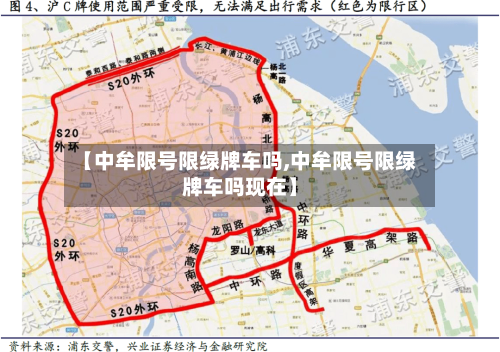 【中牟限号限绿牌车吗,中牟限号限绿牌车吗现在】