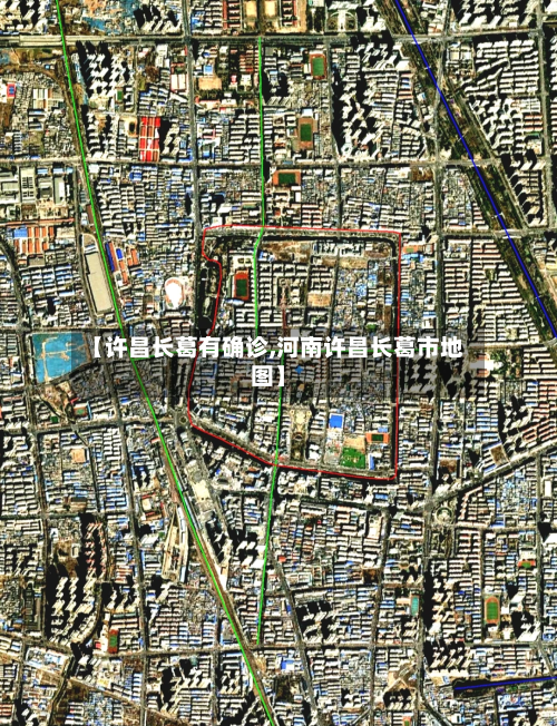 【许昌长葛有确诊,河南许昌长葛市地图】-第2张图片