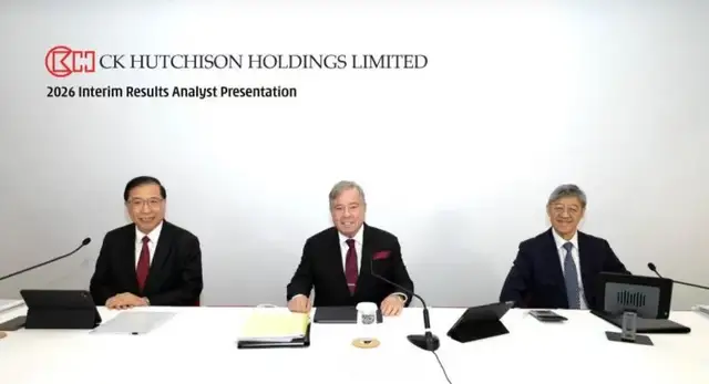 霍建宁打辅助，李嘉诚家族攒下1600亿现金