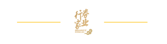 上任即被告？华金证券“十年八任”营业部总经理
