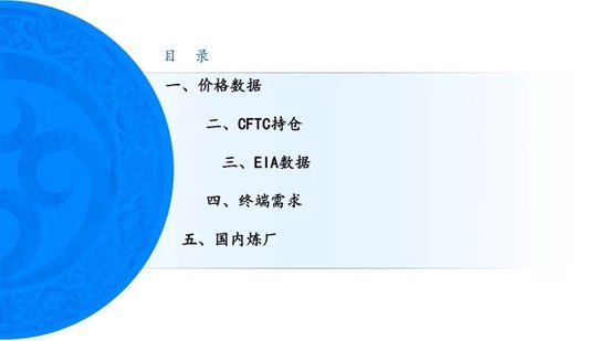 原油周报：地缘困境悬而未决，油价维持宽幅震荡