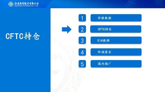 原油周报：地缘困境悬而未决	，油价维持宽幅震荡