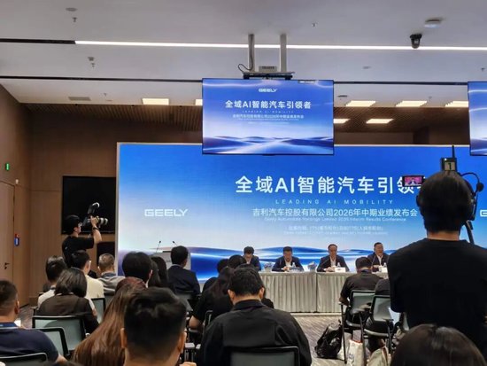 李书福	，辞任！安聪慧，接任！