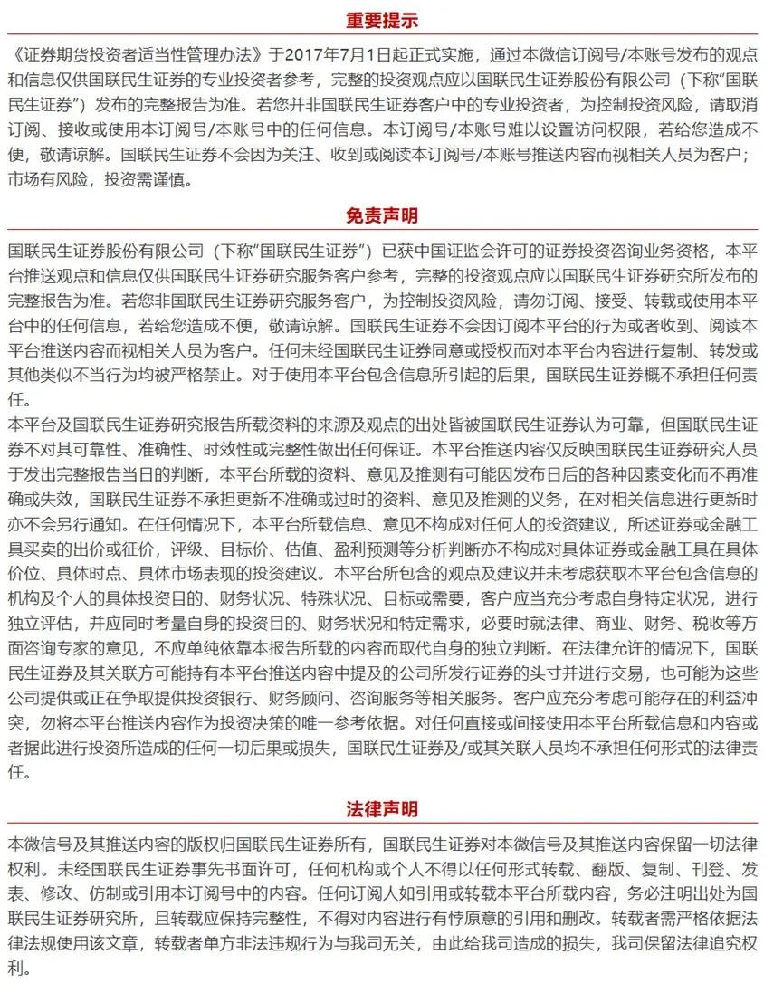 良信股份2026年半年报点评：Q2符合预期	，毛利率环比修复【国联民生电新】
