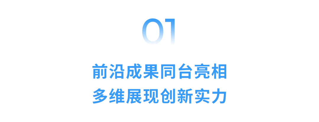 新质生产力成果赋能产业提质增效	，广汽集团亮相第34届广博会