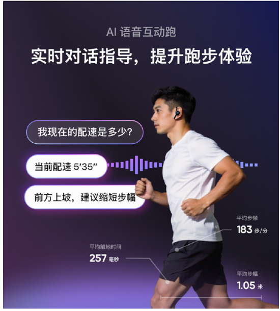 Keep 2026半年报：消费品增长强势回归	，垂类模型能力向C端、B端全面输出