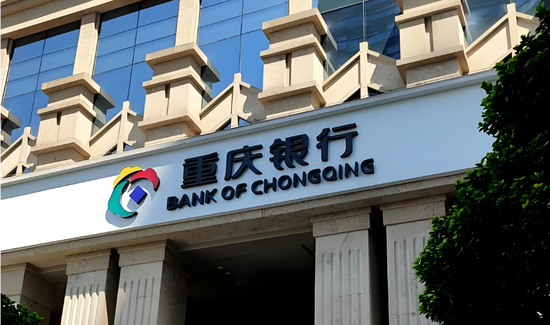 1.1万亿重庆银行应付短期薪酬同比骤增75%，人工成本仅增长12%