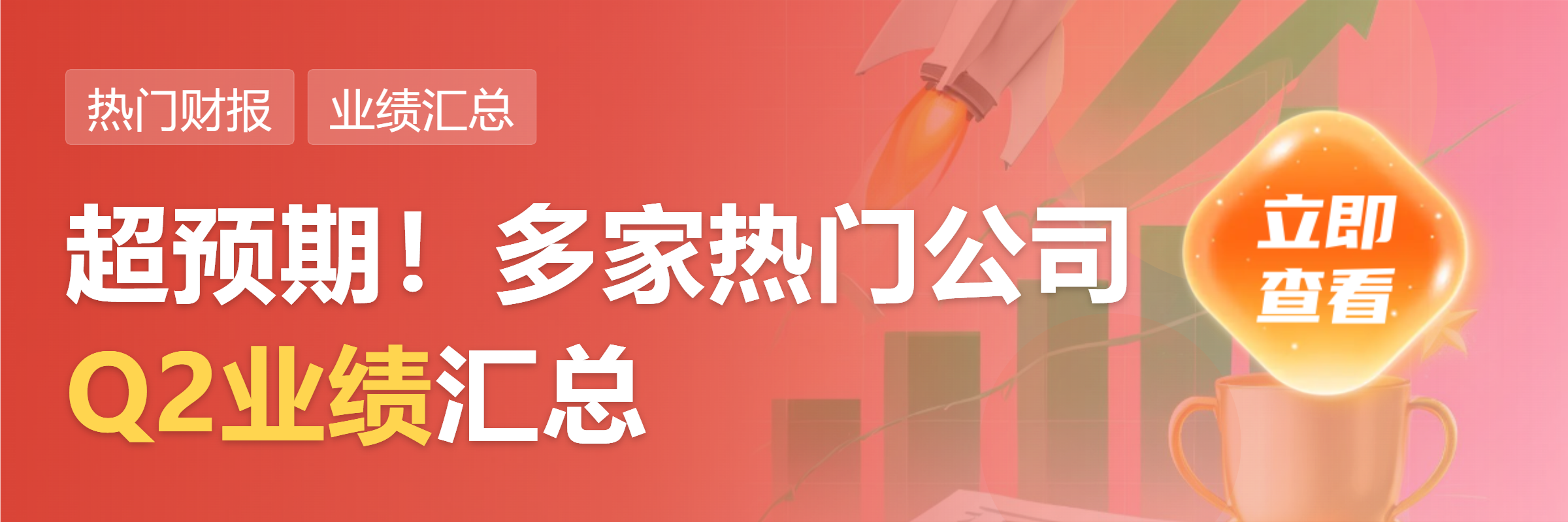 游族网络：上半年归母净利润2.53亿元 同比增长403.8%