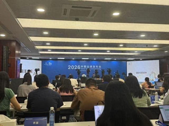 A股震荡中如何实现6.7％投资收益率？新华保险业绩会透露三个关键词